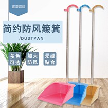 Household dustpan single padded plastic dustpan garbage shovel large capacity bucket broom dustpan set cleaning combination
