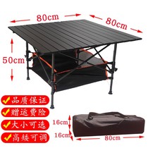 Outdoor folding table table and chair camping equipment portable aluminum alloy car field dining stall folding table