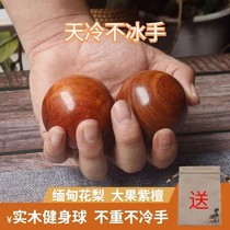 Flower Pear Wood Handball Health Care Ball for the elderly to get the play ball wood Rehabilitation Ball Fitness Massage Ball Hand transfer to practice handball