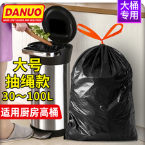 danuo large drawstring garbage bag kitchen VAT special thickened portable automatic closing household roll rope