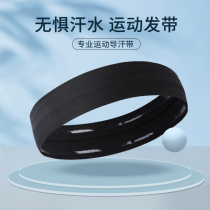 Sports hair band female sweat sweat wearing sweat-absorbing head scarf yoga running fitness wide hair fashion fashion