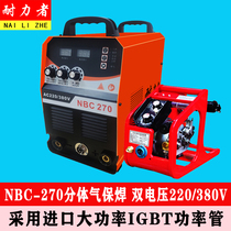 270 350 500 carbon dioxide gas shielded welding two-phase gas shielded welding three-phase 380V split welding machine