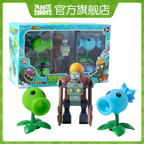 Plants vs. Zombies Giant Waves Beach Mecha Giant Zombie Machine Gun Pea New Character New Play Gift Toy