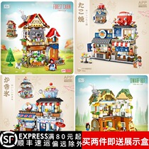 LOZ Lizhi small particle assembly plug-in building blocks three-dimensional puzzle childrens toy Takoyaki shop mini street view ornaments