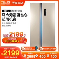 TCL 520-liter Open Door Double open air-cooled frost-free integrated dual frequency conversion home refrigerator official flagship store