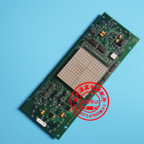 KONE elevator call display board KM713550G02 KONE horizontal display brand new original