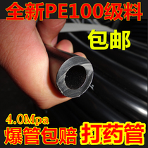 PE Pipe 4 minutes 6 minutes one inch water supply pipe spray water pipe 202532 coil thick high pressure spraying water pipe