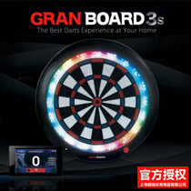 GranBoard 3s luminous smart Bluetooth Electronic Dart Board global networking dart target set Hao Li