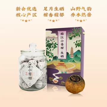 茶理宜世陈皮普洱-茶理宜世陈皮普洱促销价格、茶理宜世陈皮普洱品牌- 淘宝