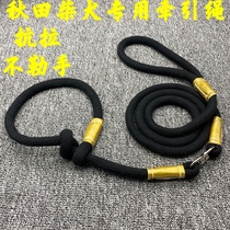 Large medium and small Akita dog Shiba Dog special traction rope handmade race quality p rope walking dog rope