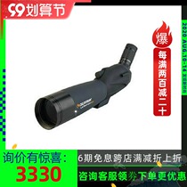 American Star Tran C 22-67x100a ED Professional Achromatic Bird Watching Telescope 52253 Bird Watching