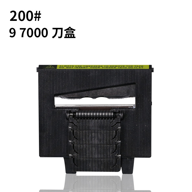 ZCUT-9 knife box glue machine accessories 200-RT-7000 glue machine knife box scissors box tape cutting machine