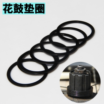 Bicycle washer Five-way extension gasket Hub base gasket Flywheel increase small accessories