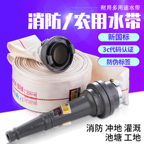 Fire hose 65 national standard water pipe water bag 2 5 inch 2 inch 3 fire hydrant 8 Type 20 m 25 m joint fire fighting equipment