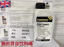 British Fernox Fernox F1 heating system protective agent Floor heating radiator pipe protective agent