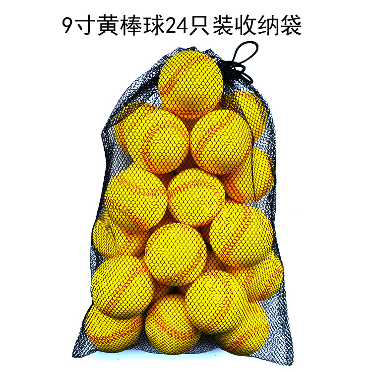 PU Sponge Children Japanese-style baseball Softball Beginner Safety Training Pupils Practice Ball Delivery and Storage Bag Mail