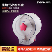 Ruiwo punch-free small roll paper box waterproof toilet paper box creative bathroom can be pasted roll paper tube plastic tissue holder