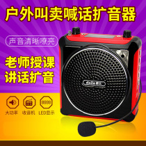 Dai Le Q6 Square Dancing High Power Audio Portable Card Small Speaker U Disk Walkman Play STY01