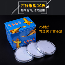 Large number with inner cushion adjustable 70MM round case copper Chapo ancient numismatic silver seal foreign coin collection protection case 1 dress