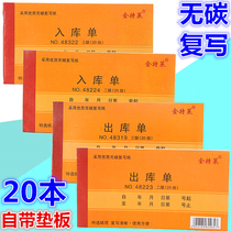 20 This loaded and out of the storage single double triple quadruple documents without carbon copy 48K warehouse issue single receipt