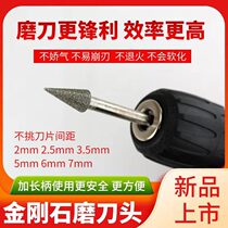 Commercial cutting meat mincer knife sharpening artifact slicing machine round blade diamond grinding head alloy drill bit