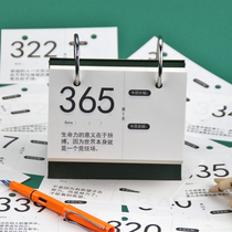 2022 college entrance examination 365-day countdown calendar plan This hand-torn desk calendar Chinese test exam inspirational reminder card