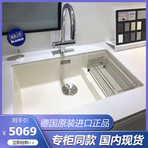 Germany imported Blanco Platinum Wave high granite sink 700-U level quartz stone basin 523452