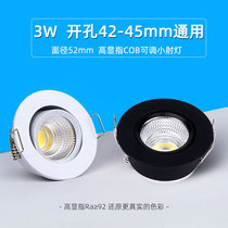 Adjustable led small spotlight 3W open hole 4cm 4 5cm45mm wine cabinet light ceiling bull eye high color display cabinet light