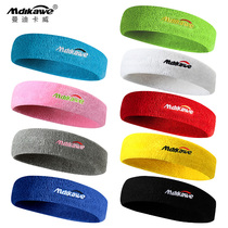 Sweat-absorbing antiperspiration belt anti-sweat headband male sports hair Belt Fitness headband basketball running headband escort belt female