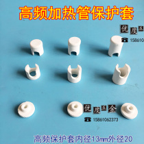 Insulated porcelain cap disinfection cabinet electric heating tube wiring protection porcelain cap quartz heating tube ceramic protective cover porcelain head
