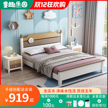 Solid wood childrens bed modern simple teenagers 1 5 meters bed boys and girls students 1 2M135 times sleeper bed