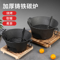 Cast iron carbon oven oven oven charcoal oven household carbon oven charcoal oven charcoal oven cooking tea heating hot pot barbecue oven