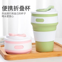 Foldable silicone water cup high temperature resistant food grade travel drink coffee portable cup outdoor compression Cup