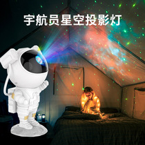 Astronaut starry sky projection lamp starry laser projector car atmosphere light spaceman night light gift light