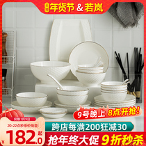 Bowl set home simple European tableware set Bowl plate gold-edged relief microwave oven for housewarming gift