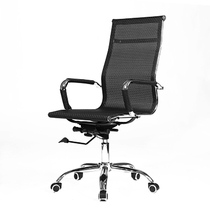 Computer chair Home conference office chair Lift swivel chair Staff learning Mahjong seat Ergonomic backrest chair