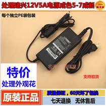 Special deal with Jianxing 12v6a 5A switching power supply LCD monitor 4a 3a 2a Universal