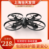 Youdi remote control aircraft aerial photography with camera drone primary school children toy boy quadcopter