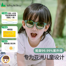 Japan shukiku children sunglasses sunscreen sunglasses anti-ultraviolet boy girl baby glasses tide