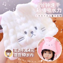 Japan IKEDAYA cute cat children dry hair hat baby children Girl tricolor absorbent quick-drying shampoo hat