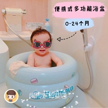 Swimava Baby inflatable tub Newborn baby bath tub Folding childrens home bath bucket Portable