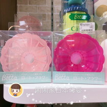 Japanese native doctor betta Beth milk powder funnel small flower bottle to prevent milk powder from leaking rose color