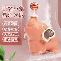Childrens toys Girls play house 3-year-old baby puzzle birthday gift 2 girls suspended blowing ball baby elephant man 1