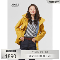 AIGLE SPRING and SUMMER 21 CATHY S21 women MTD waterproof and windproof jacket