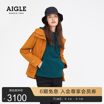 AIGLE AIGLE 21 new products OFANOW women GORE-TEX waterproof windproof steam jacket