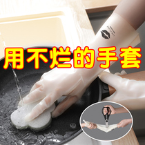 Nitrile durable household kitchen dishwashing gloves for womens summer housework thin washing clothes Rubber skin waterproof
