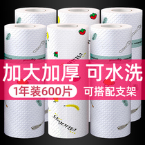 Disposable lazy rag kitchen paper dry and wet special paper towel thickened absorbent cleaning dishcloth household