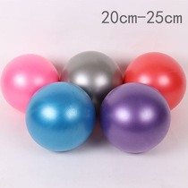 Pilates yoga ball wheat tube ball 25cm balance fitness ball gymnastics ball children pregnant women pvc yoga ball