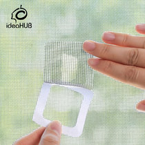Screen window patch patch self-adhesive mesh repair artifact household hole repair accessories screen patch
