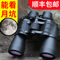  Pulai binoculars High-power high-definition professional concert night vision glasses childrens outdoor 10000 meters ultra-clear